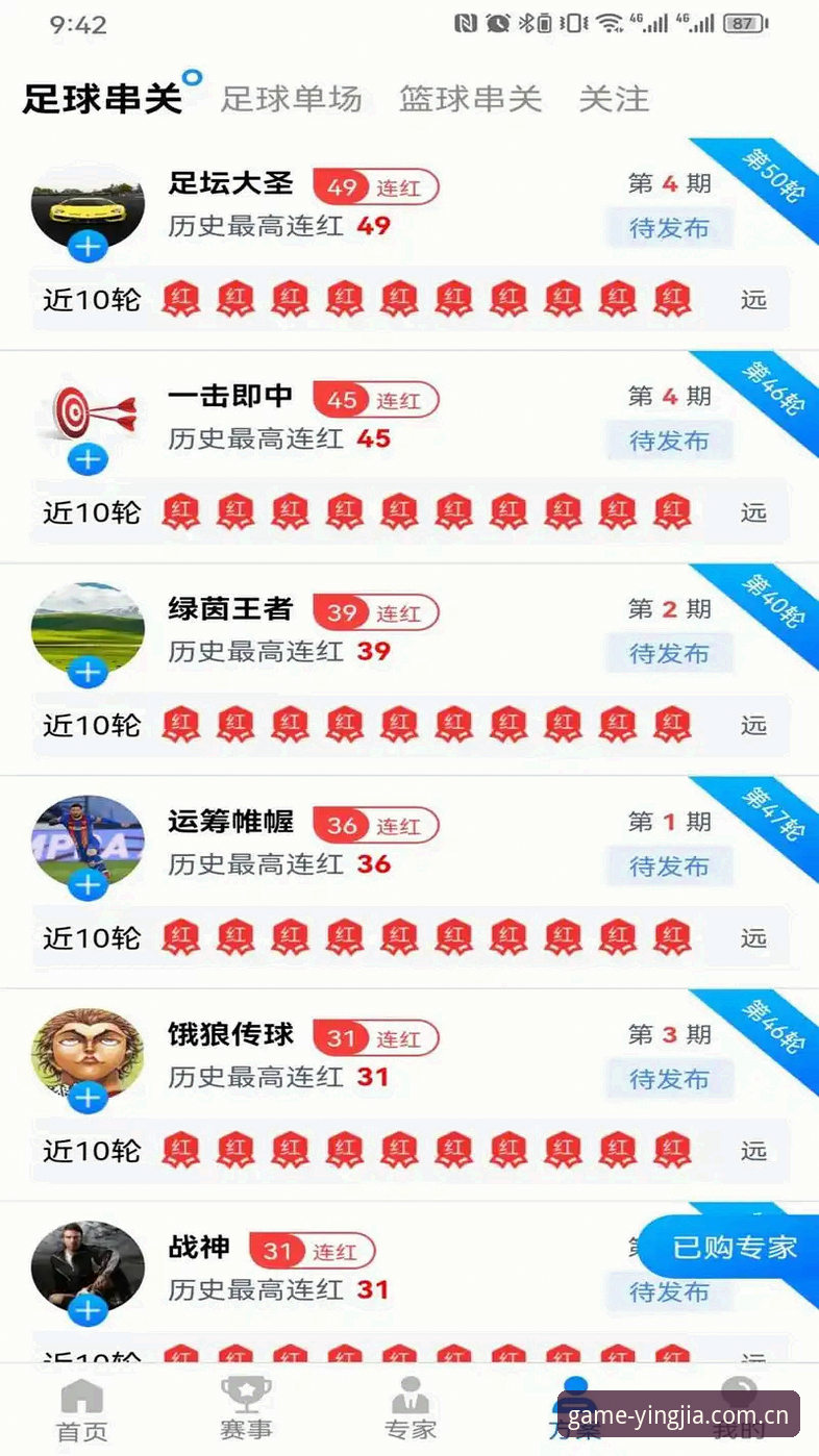 盈嘉体育赛事资讯 盈嘉体育平台新手全面评测:从注册到赛事资讯追踪,一步步带你玩转