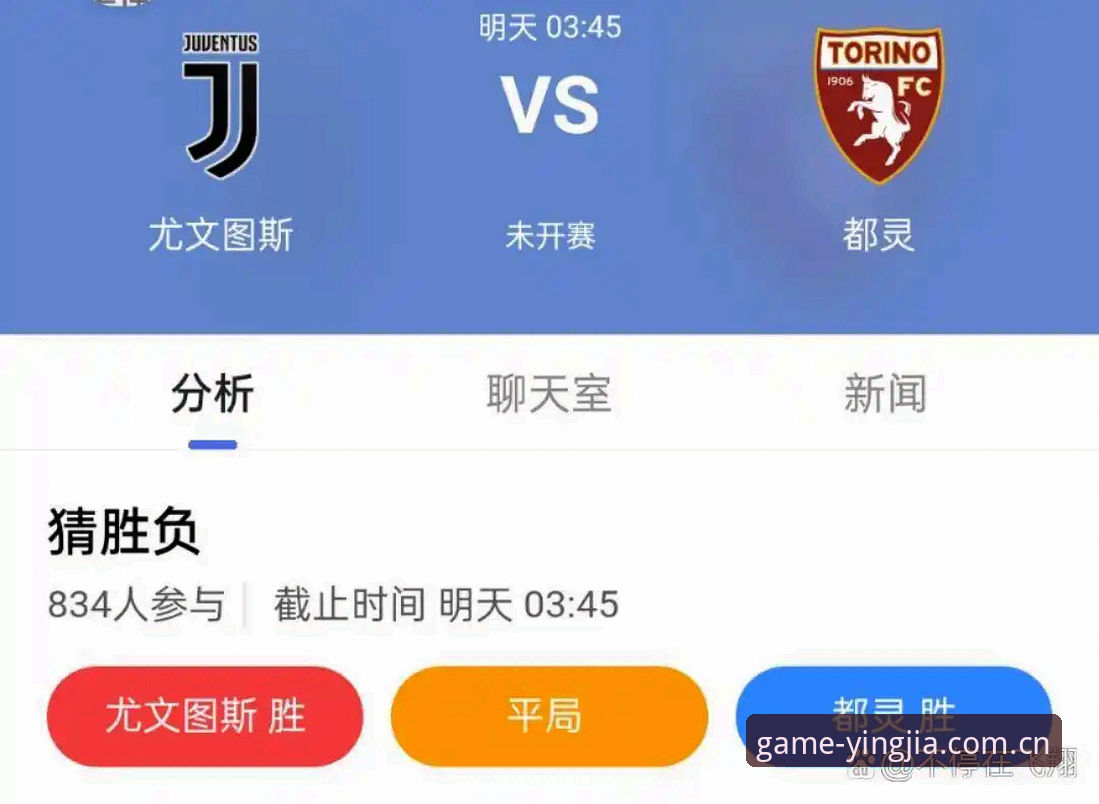 都灵德比战前深度分析：阵容困境与主席豪言背后的战术博弈