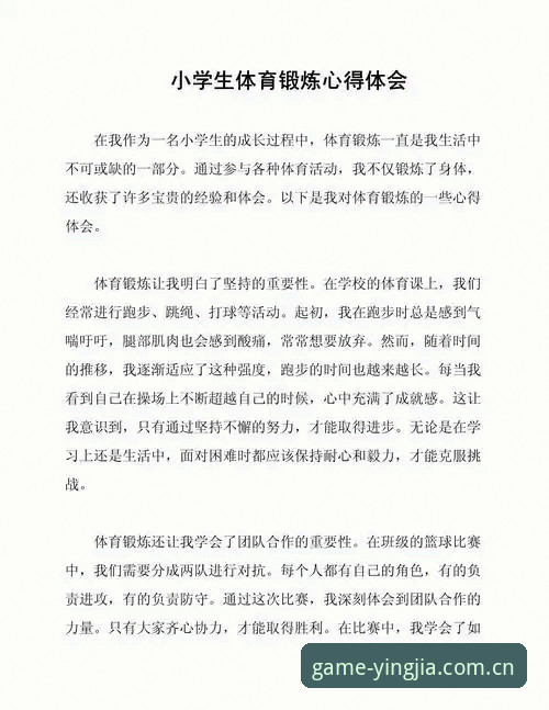 盈嘉体育功能介绍 从新手到老用户:盈嘉体育平台功能深度体验与实战心得