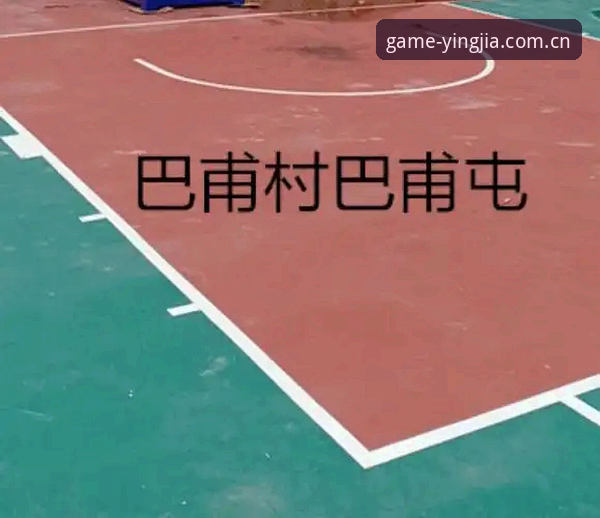 盈嘉体育安全吗怎么样 盈嘉体育安全吗怎么样?与同类平台对比后的真实使用体验