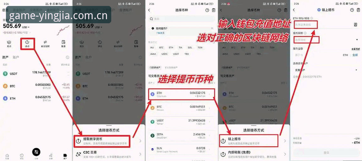 盈嘉体育注册地址 新手必看!盈嘉体育平台注册入口最新动态,三步完成账户激活