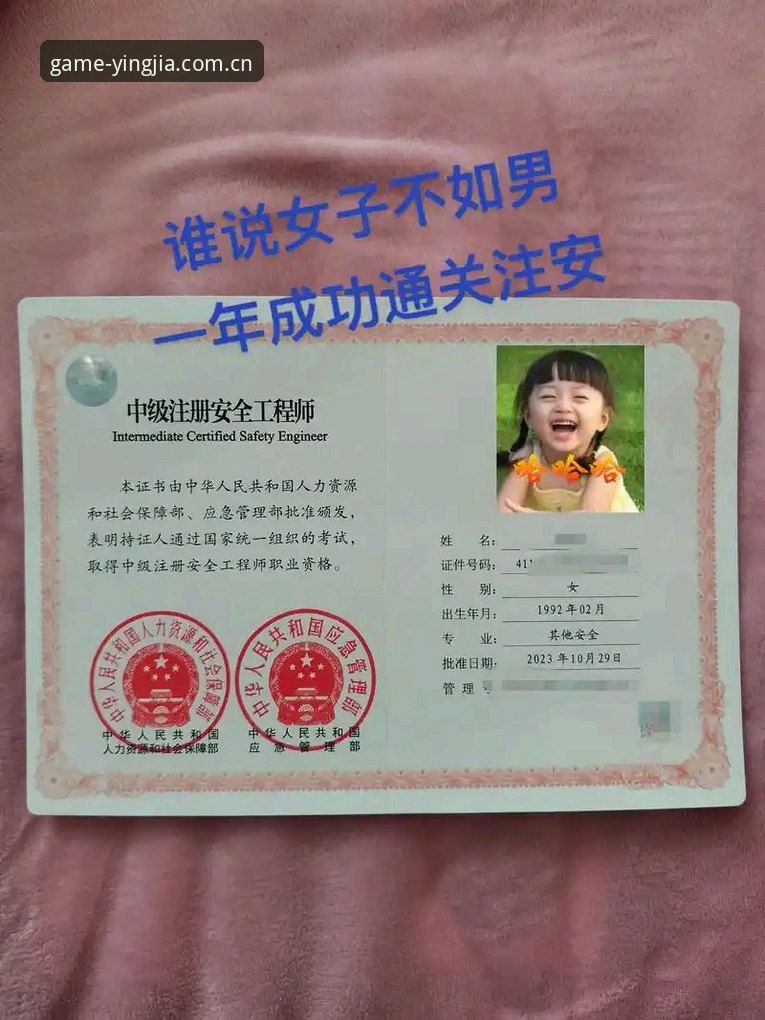 盈嘉体育注册地址安全吗 盈嘉体育平台注册地址安全性深度解析
